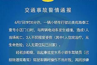 天空：维尔纳在切尔西时最大问题是转化率，他希望再次证明自己